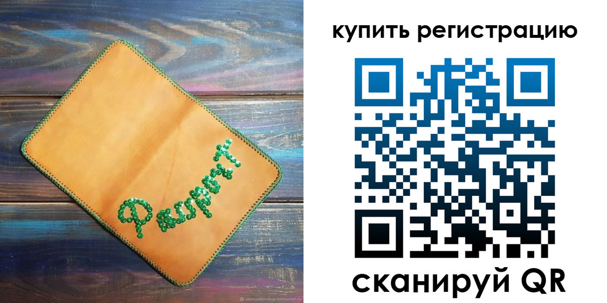 найти адрес прописки в Суворове