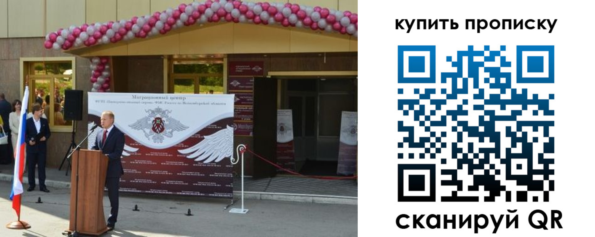 регистрация в Суворове