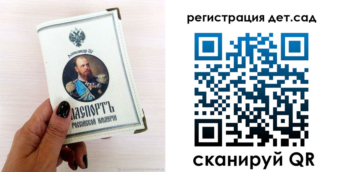 прописка для кредита в Суворове