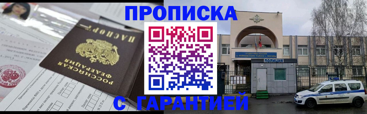 форма 3 в Суворове