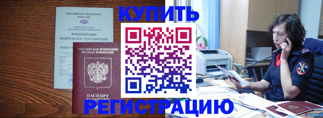 прописка поиск в Суворове