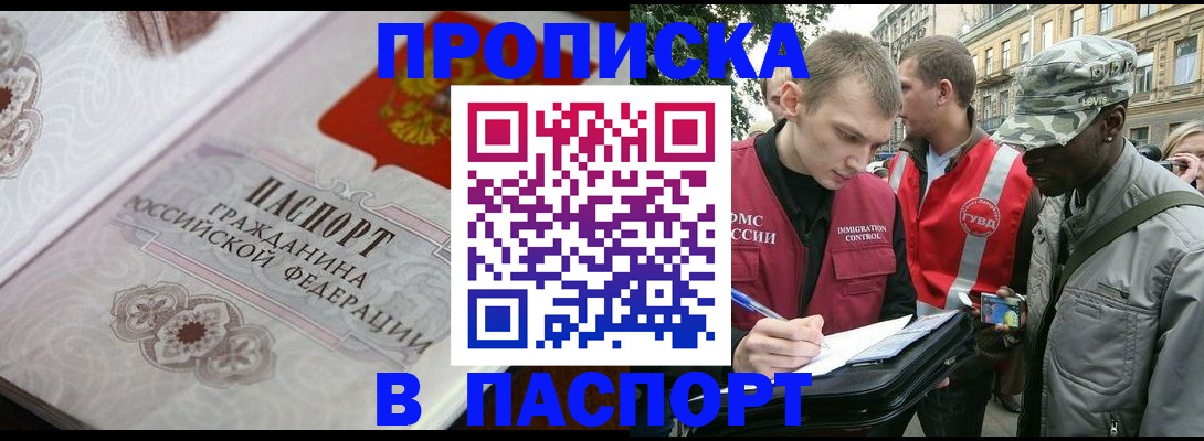 регистрация для дет. сада в Суворове